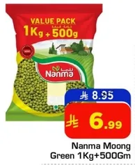 Nanma Moong Green 1Kg+500Gm