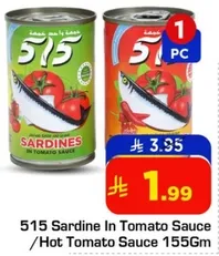 سردين 515 في صلصه الطماطم / صلصه الطماطم الحاره 155 جرام