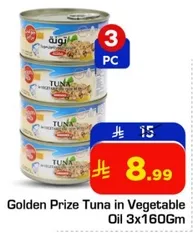 Golden Prize Tuna in Vegetable Oil 3x160Gm