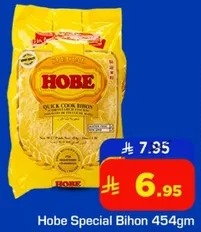 Hobe Special Bihon 454gm