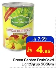 Green Garden Tropical Fruit Cocktail in Light Syrup.