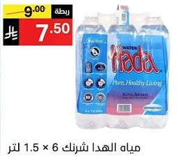 مياه الهدي، حياه صحيه ونقيه، 6 × 1.5 لتر.