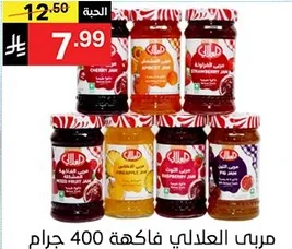 Assorted fruit jams, 400 grams each.