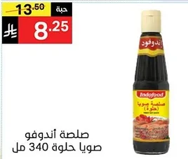 صلصه اندونفو صويا حلوه 340 مل