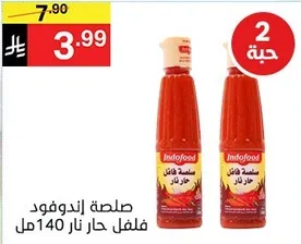 Indofood Hot Chili Sauce 140ml