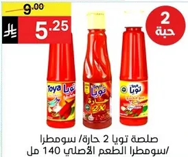 صلصه تويا حاره، سوسمطرا الطعام الاصلي 140 مل.