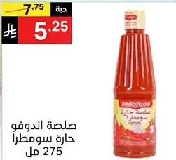 صلصه اندوفو حاره سوماترا 275 مل