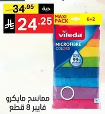 Vileda Microfibre Colors 8 pieces pack with antibacterial properties.