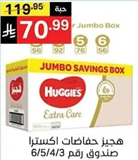 Huggies Extra Care Jumbo Savings Box