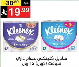Kleenex Extra Dry and Dry Soft tissues, 12 rolls.