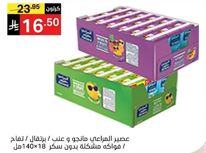 Mango, apple, and orange juice / mixed fruit without sugar, 140ml x 18.