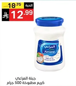 Almarai Cream 500 grams