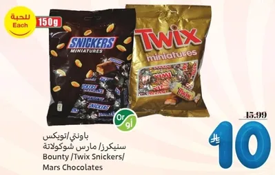 Bounty, Twix, Snickers, Mars Chocolates
