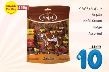 Hafel Cream Fudge Assorted