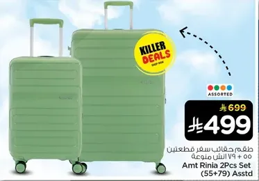 Amt Rinia 2Pcs Assorted