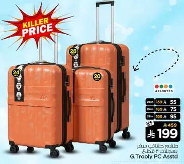 Travel luggage set consisting of 3 pieces.