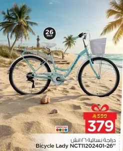 Bicycle Lady NCT1202401-26"