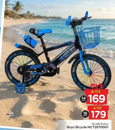 دراجه ولاديه