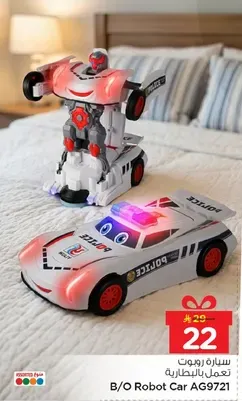 A robot car that operates with a remote control.