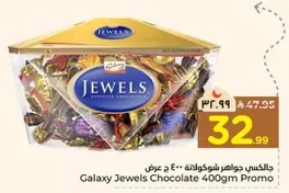 Galaxy Jewels Chocolate 400gm Promo