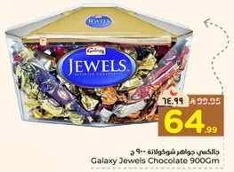 Galaxy Jewels Chocolate 900Gm