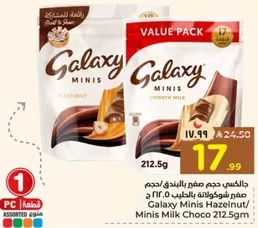 Galaxy Minis Hazelnut/Minis Milk Choco 212.5gm