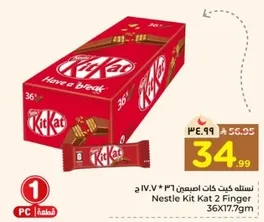 Kit Kat chocolate bar, 2 Finger, 36 pieces, 17.7g each.