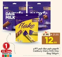 Cadbury Dairy Milk Doy Bag 156g
