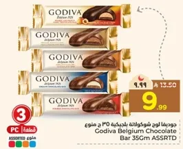 Godiva Belgium Chocolate Bar 35Gm Assorted.