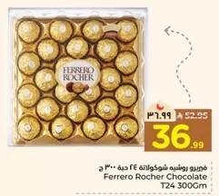Ferrero Rocher Chocolate T24 300G