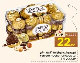 Ferrero Rocher Chocolate 200g