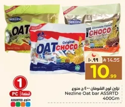 Nezline Oat bar assorted flavors, 400g.