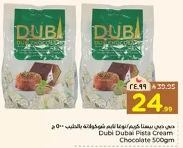 Dubi Dubai Pista Cream Chocolate 500g