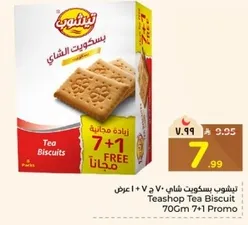 Teashop Tea Biscuit 70Gm 7+1 Promo