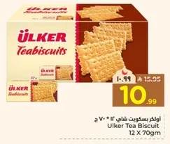 Ulker Tea Biscuit
