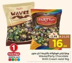 Waves/Party Chocolate With Cream Assorted 1 Kg