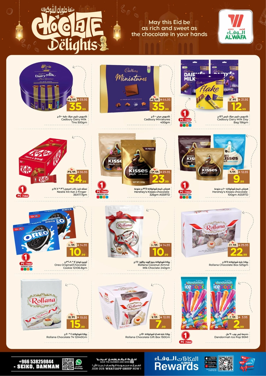 CHOCOLATE DELIGHTS - Page 2