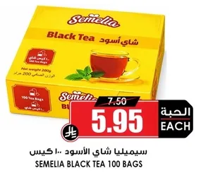 Semelia Black Tea 100 Bags