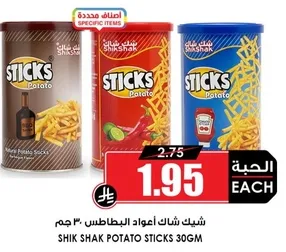Shik Shak Potato Sticks 30g