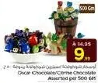 شوكولاته اوسكار / شوكولاته كلايم مشكله لكل 500 غم