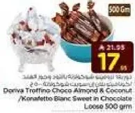 Dorra Trofino Choco Almond & Coconut / Konadetto Blanc Sweet in Chocolate Loose 500 gm