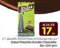 Dubai Pistachio Kunafa Chocolate Bar 200 gm