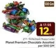 Plasyt Premium Chocolate Assorted per 500 GM