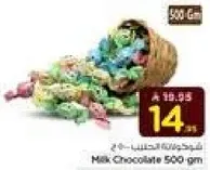 Milk Chocolate 500 gm