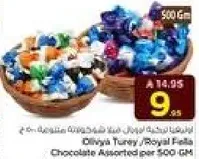 دليله تركيا / رويال فيلا شوكولاته متنوعه لكل 500 جرام