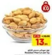 Roasted Peanuts per kg