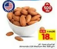 Almonds USA Medium Pack 500g