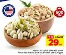 Pistachios plain and salted. Pistachios plain salt & lemon per 100 grams.