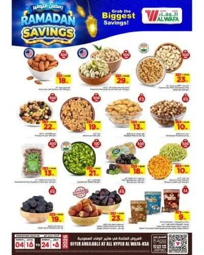 NUTS DEALS