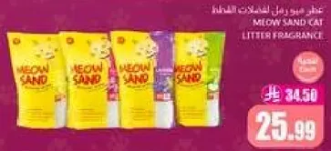 Meow Sand Cat Litter Fragrance